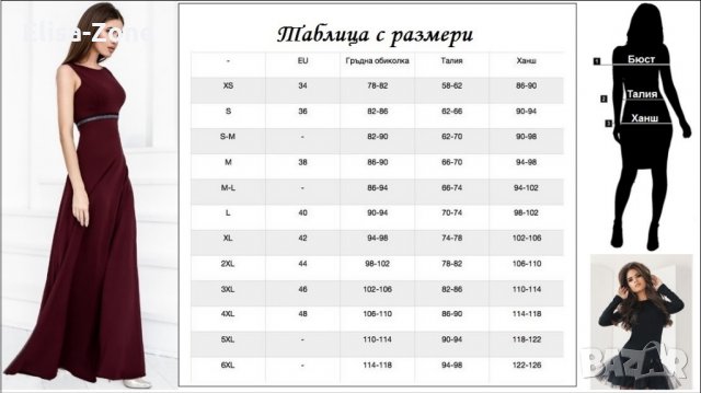 БЛУЗА ОТ ШИФОН С ВОЛАНИ, снимка 4 - Тениски - 24872992