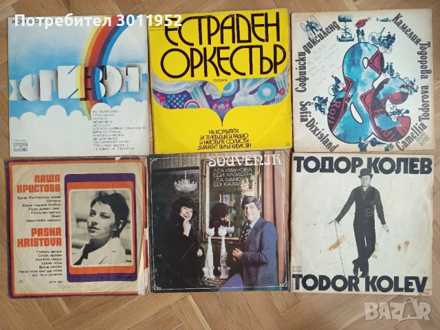 Грамофонни плочи Балкантон, снимка 6 - Грамофонни плочи - 52360937