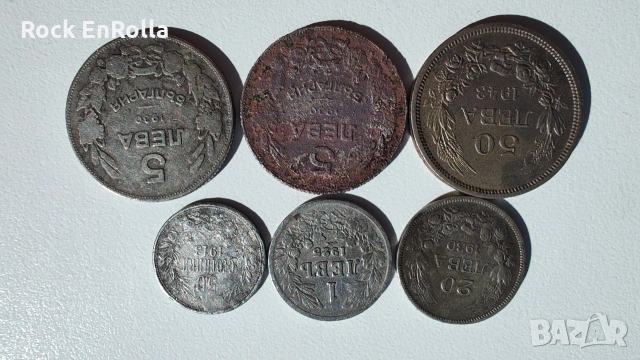 Стари български монети !, снимка 8 - Антикварни и старинни предмети - 54320498