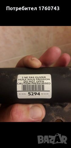  Оригинални задни амортисьори СИТРОЕН DS 5 2012 /20 г, снимка 2 - Части - 35033630