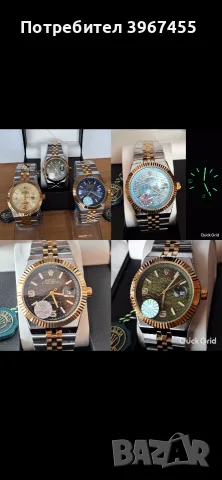Мъжки часовници ROLEX , снимка 2 - Мъжки - 56259546
