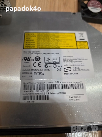 Части за компютър, снимка 4 - Други - 52725500