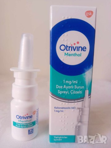 Спрей за нос Отривин ментол 10 мл. Otrivine Menthol, снимка 1
