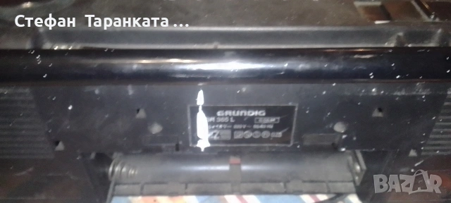 радио касетофон Grundig , снимка 7 - Радиокасетофони, транзистори - 54060847