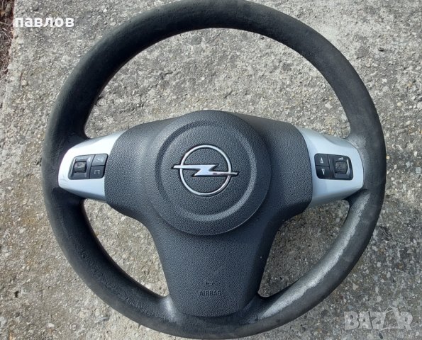 части за Opel Corsa-2010 волан,аербег,ключ светлини,авто радио с CD и др.
