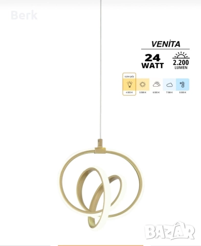 Модерен LED полюлей 25W, снимка 3 - Лед осветление - 51506204