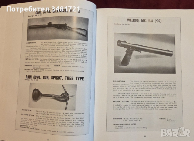 World War 2 Secret Agent's Handbook Of Special Devices, снимка 10 - Енциклопедии, справочници - 52898428