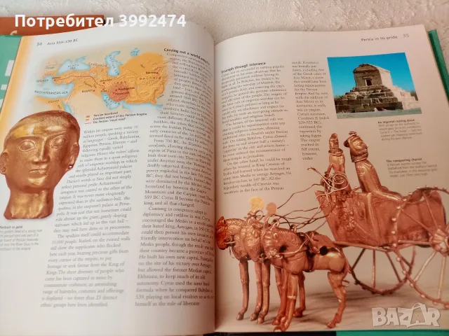 Книги на английски език , снимка 6 - История, политика и общество - 55726739