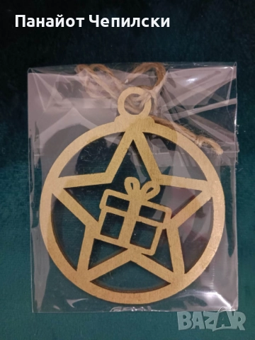 Коледна играчка, Коледна топка, Коледна украса, Коледен подарък, снимка 10 - Декорация за дома - 52275603