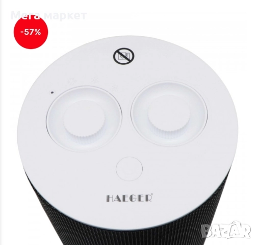 Духалка Haeger HG-1187, снимка 3 - Отоплителни печки - 52324367