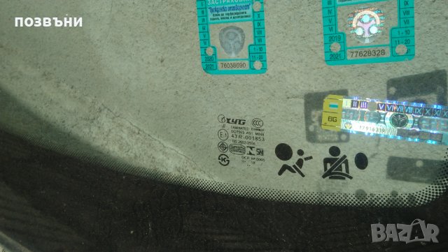 Челно стъкло със сензор за Renault Megane 2 / Рено Меган 2, снимка 2 - Части - 38351978