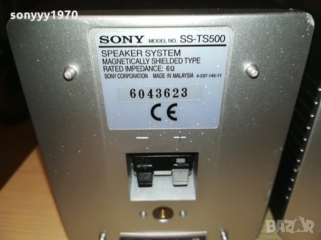 SONY SS-TS500 ALUMINIUM-5БР ТОНКОЛОНИ-ВНОС ШВЕИЦАРИЯ, снимка 13 - Тонколони - 29246876