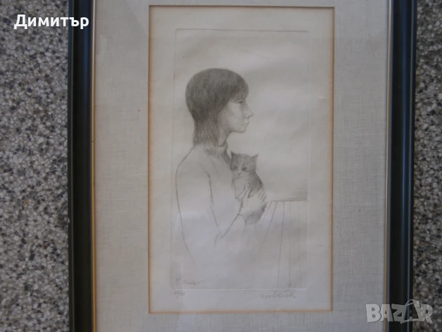 Майсторска графика 42х60см., снимка 2 - Картини - 51002683