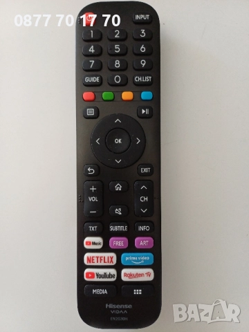 Дистанционно Hisense за телевизор