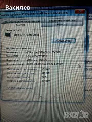 лаптоп Hp, снимка 5 - Лаптопи за дома - 50094886