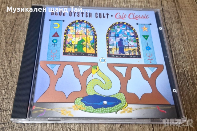 Компакт Дискове - Рок Метъл: Blue Oyster Cult – Cult Classic