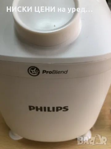 Блендер Philips 3000 series 450w, снимка 4 - Блендери - 48908695
