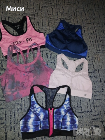 Спортни бюстиета, снимка 2 - Корсети, бюстиета, топове - 54166844