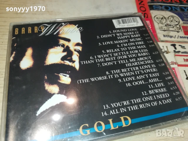 BARRY WHITE GOLD CD 0708251702, снимка 3 - CD дискове - 51288150