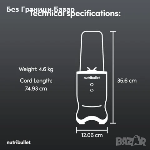 Нов Блендер Nutribullet Ultra 1200W Тих Мощен миксер смути лед кухня, снимка 6 - Блендери - 51108357