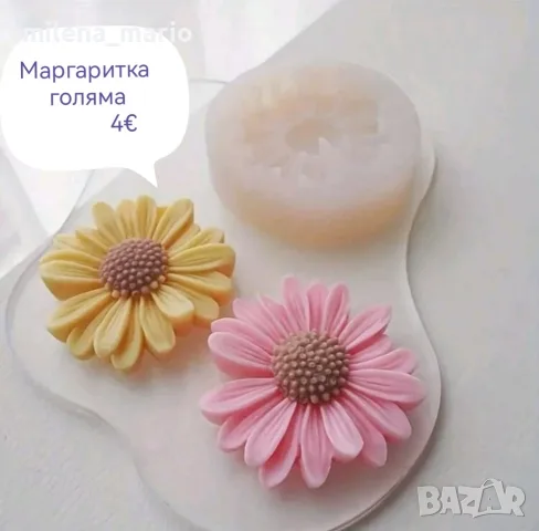 цветя молдове за свещи, снимка 11 - Декорация за дома - 49638275