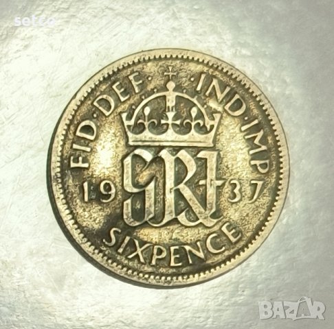 Великобритания 6 пенса 1937 година  е137