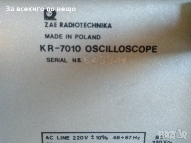 Радиотехника, Осцилоскоп КР 7010 - 15 MHz ( RADIOTECHNIKA OSCILLOSCOPE KR 7010 - 15 MHz)  , снимка 7 - Друга електроника - 29988541