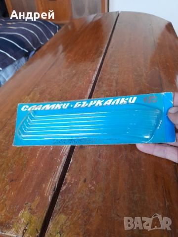 Стари сламки,бъркалки, снимка 2 - Други ценни предмети - 52283039