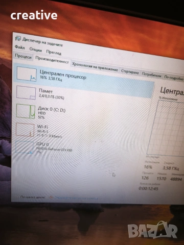 Продавам геймърски компютър , снимка 2 - Геймърски - 53113541