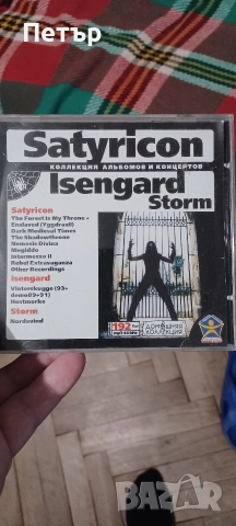 Матрични MP3-ки на Led Zeppelin и Omega. Дискографии., снимка 3 - Други - 52396147