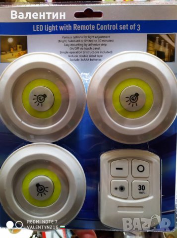 Комплект LED Луни на батерии с дистанционно, снимка 2 - Лед осветление - 38404856