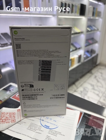 iPhone 17 Pro Max 256GB *Запечатан*, снимка 2 - Apple iPhone - 52643076