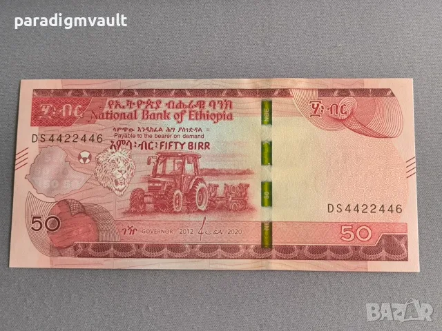Банкнота - Етиопия - 50 бир UNC | 2020г.