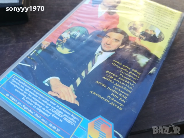 ЗАГОВОРЪТ-ORIGINAL VHS VIDEO TAPE 1910251245, снимка 14 - Други жанрове - 52105585