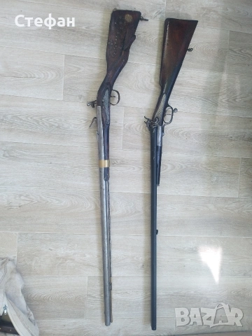 Старинни оръжия(разпродажба)., снимка 12 - Антикварни и старинни предмети - 48177086