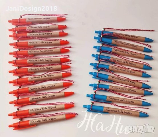 гравирани химикали Мартеничка , снимка 2 - Други - 44272096