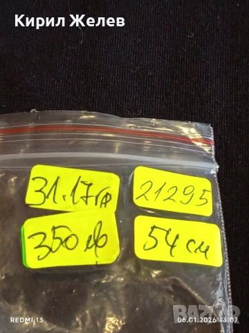 Сребърен ланец плетка тип ГРЪЦКИ КЛЮЧ масивен фешън модел много красив 21295, снимка 11 - Колиета, медальони, синджири - 53005427