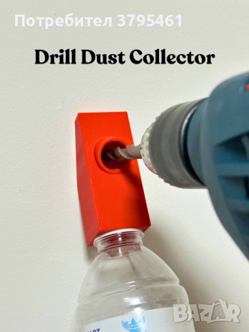 Помощни инструменти за пробиване, снимка 3 - Други инструменти - 52246123