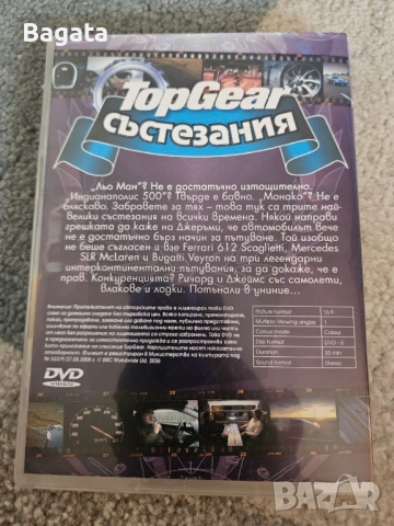 Top Gear - Състезания - DVD/ДВД, снимка 2 - DVD филми - 52655212