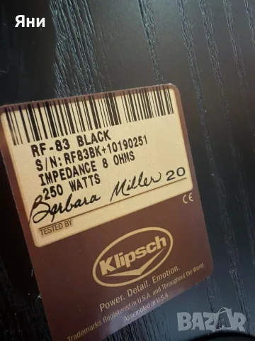Klipsch RF-83 Klipsch SW 450 тонколони и субуфер , снимка 12 - Тонколони - 56024286