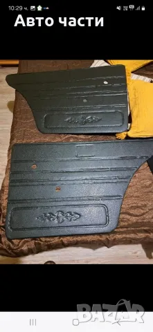 авточасти за ретро уски коли, снимка 18 - Части - 49671378