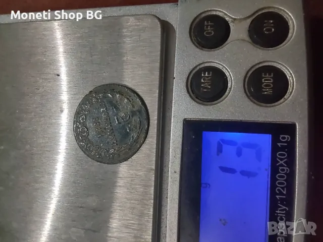 2ст. 1881г., снимка 7 - Нумизматика и бонистика - 50210144