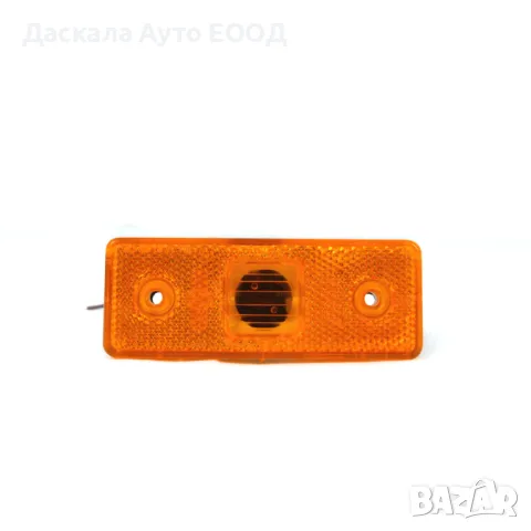 1бр. габарит ОРАНЖЕВ със скоба за монтаж и крушка , 12-24V, снимка 2 - Аксесоари и консумативи - 49109342