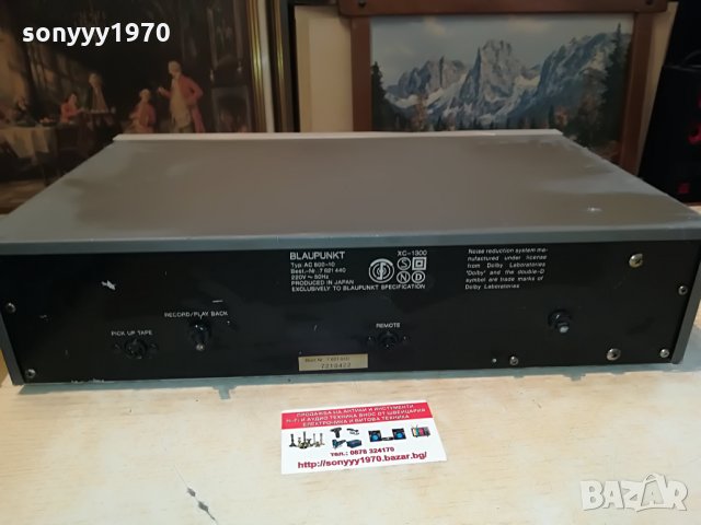 blaupunkt xc-1300 deck-внос germany 2408211243, снимка 9 - Декове - 33906613