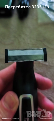 Тример Rowenta FOREVER SHARP нов с гаранция, снимка 8 - Тримери - 53096503