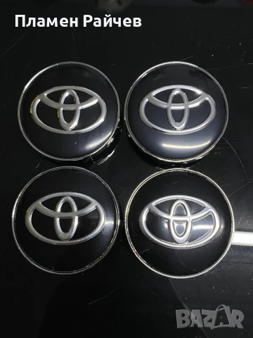 Капачки за джанти Тойота Toyota