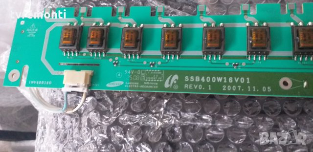 INVERTER SSB400W16V01, снимка 3 - Части и Платки - 30398794