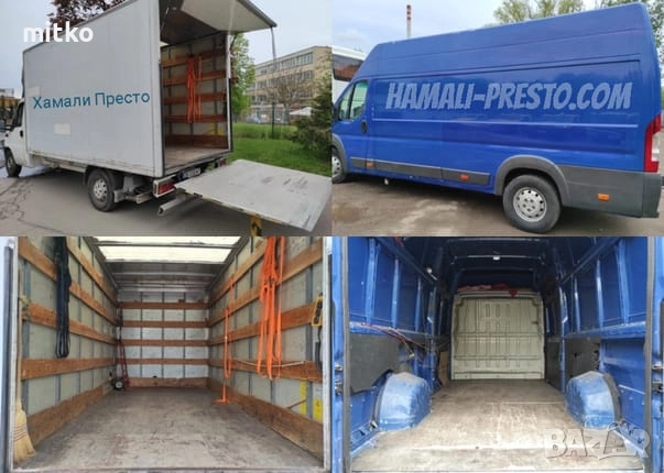 Кърти чисти извозва ниска цена , снимка 3 - Кърти, чисти, извозва - 51684126