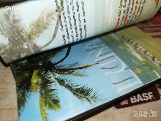 ЛУНА-ОРИГИНАЛНА КАСЕТА 2905250347, снимка 17 - Аудио касети - 50465258