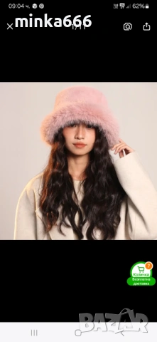 Красива дамска шапка от естествен косъм., снимка 2 - Шапки - 53196023